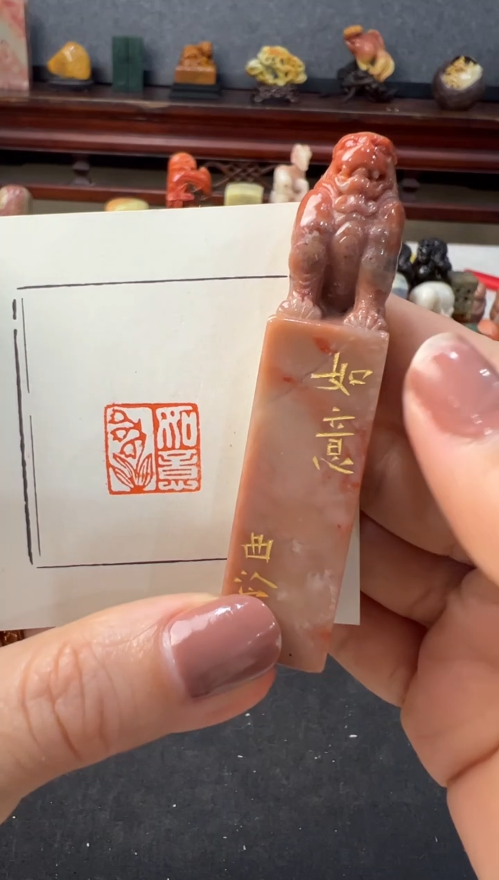 【闪购商品】青田石其他编号编号2134