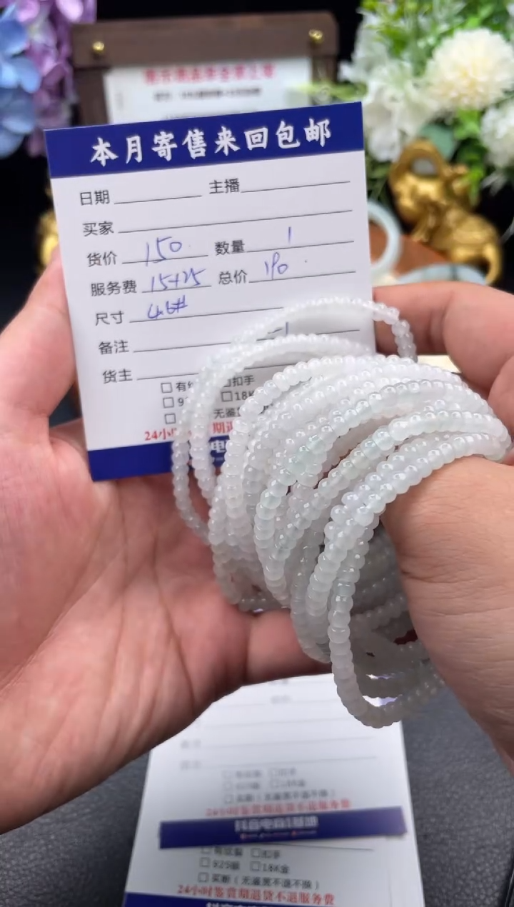 未镶嵌手串翡翠珠串多样性