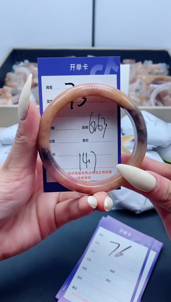 【闪购商品】石英质玉手镯未镶嵌75-62