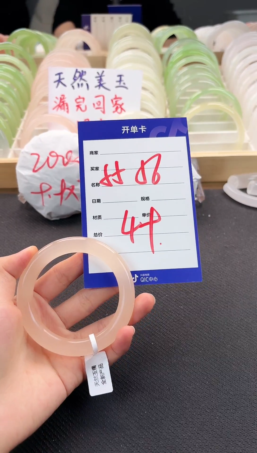 未镶嵌手镯石英质玉536