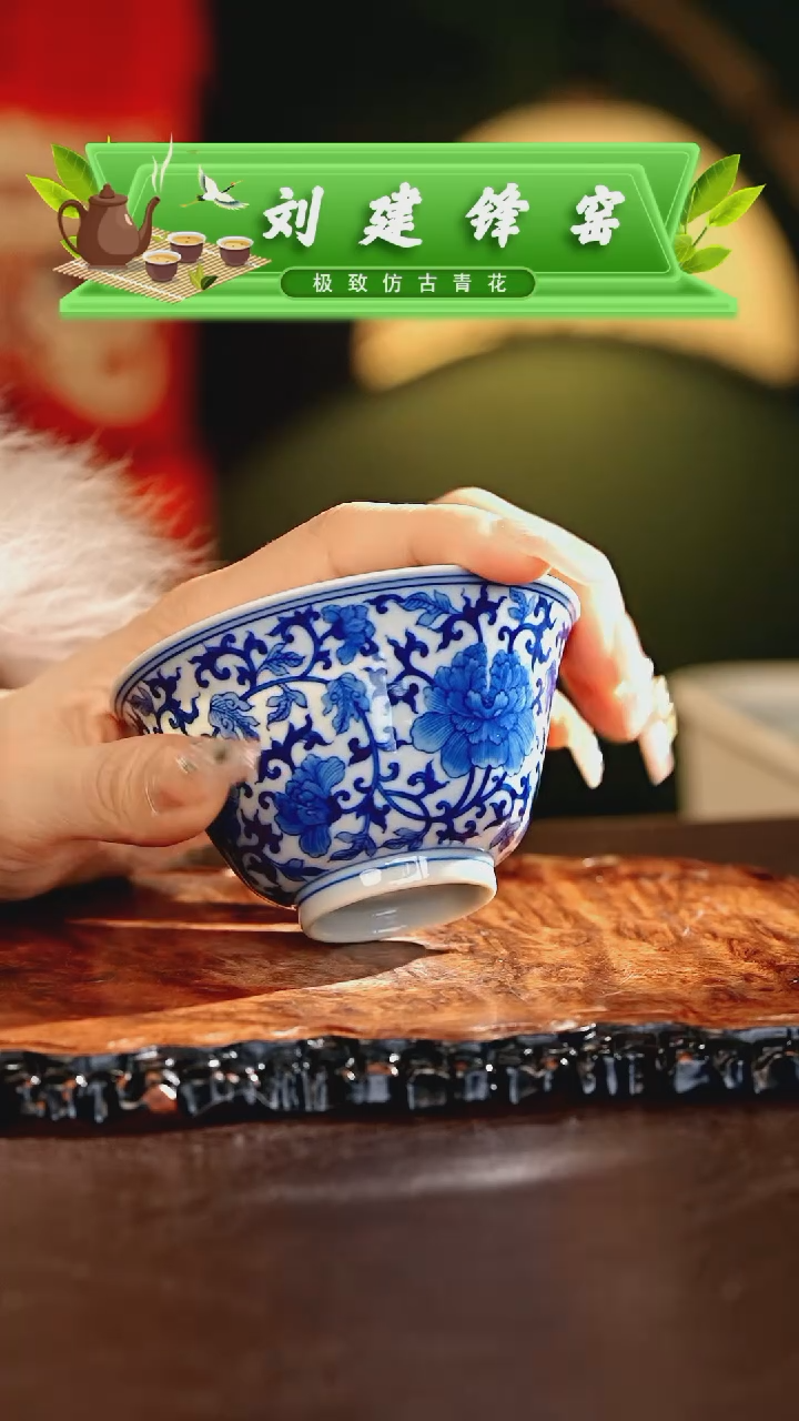 【闪购商品】瓷片刘建锋.............