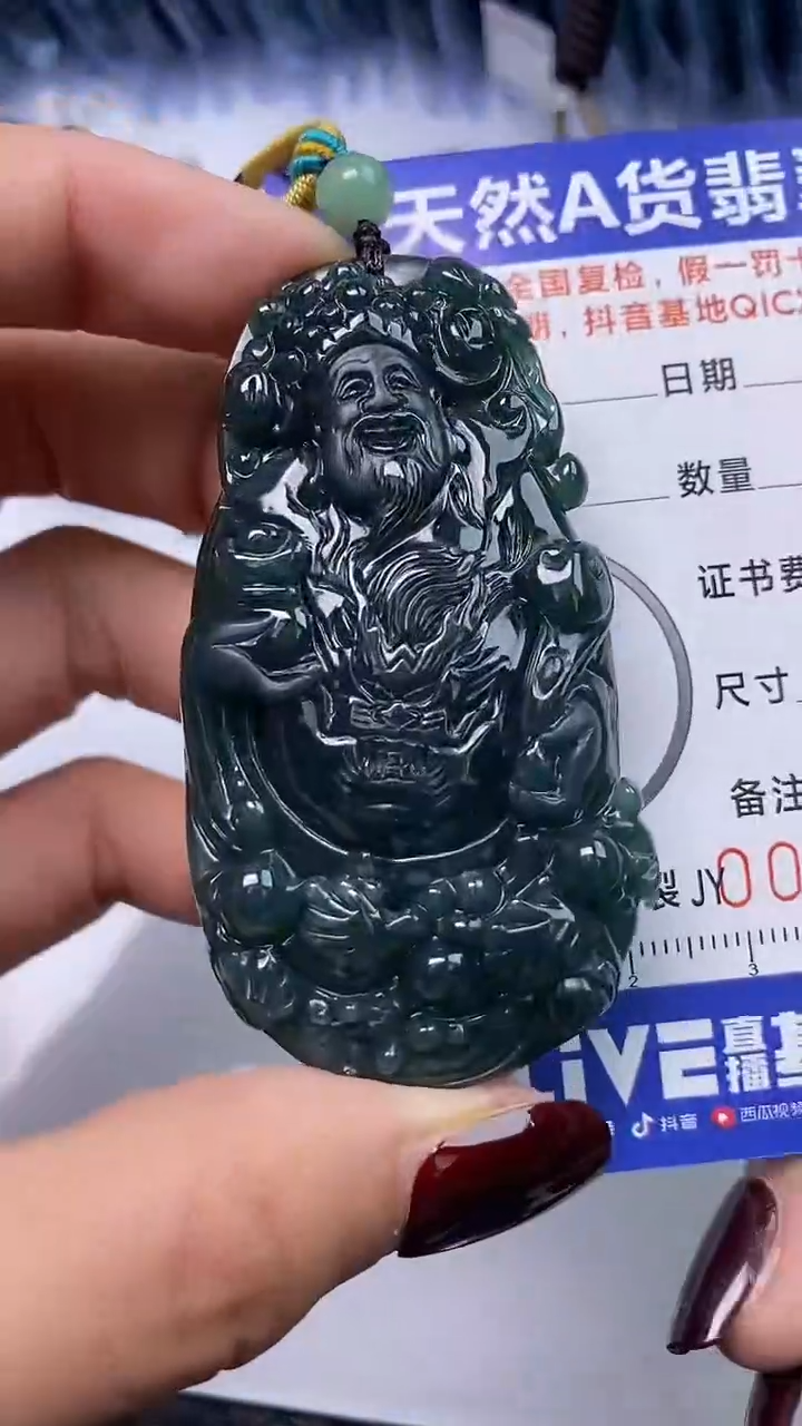 【闪购商品】翡翠颈饰未镶嵌A货翡翠