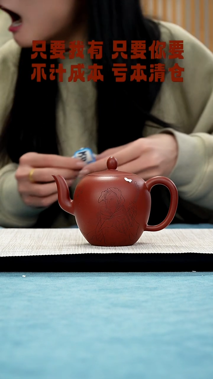 【闪购商品】紫砂茶壶285252525255