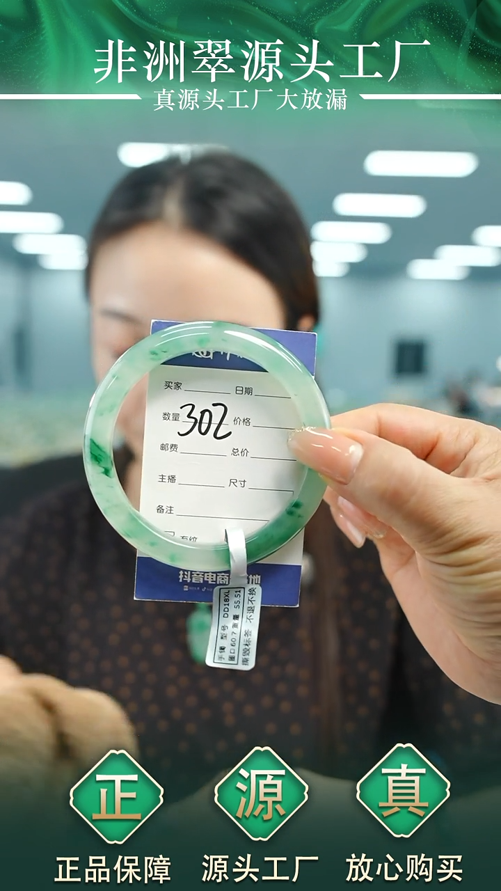 石英质玉手镯未镶嵌60+302