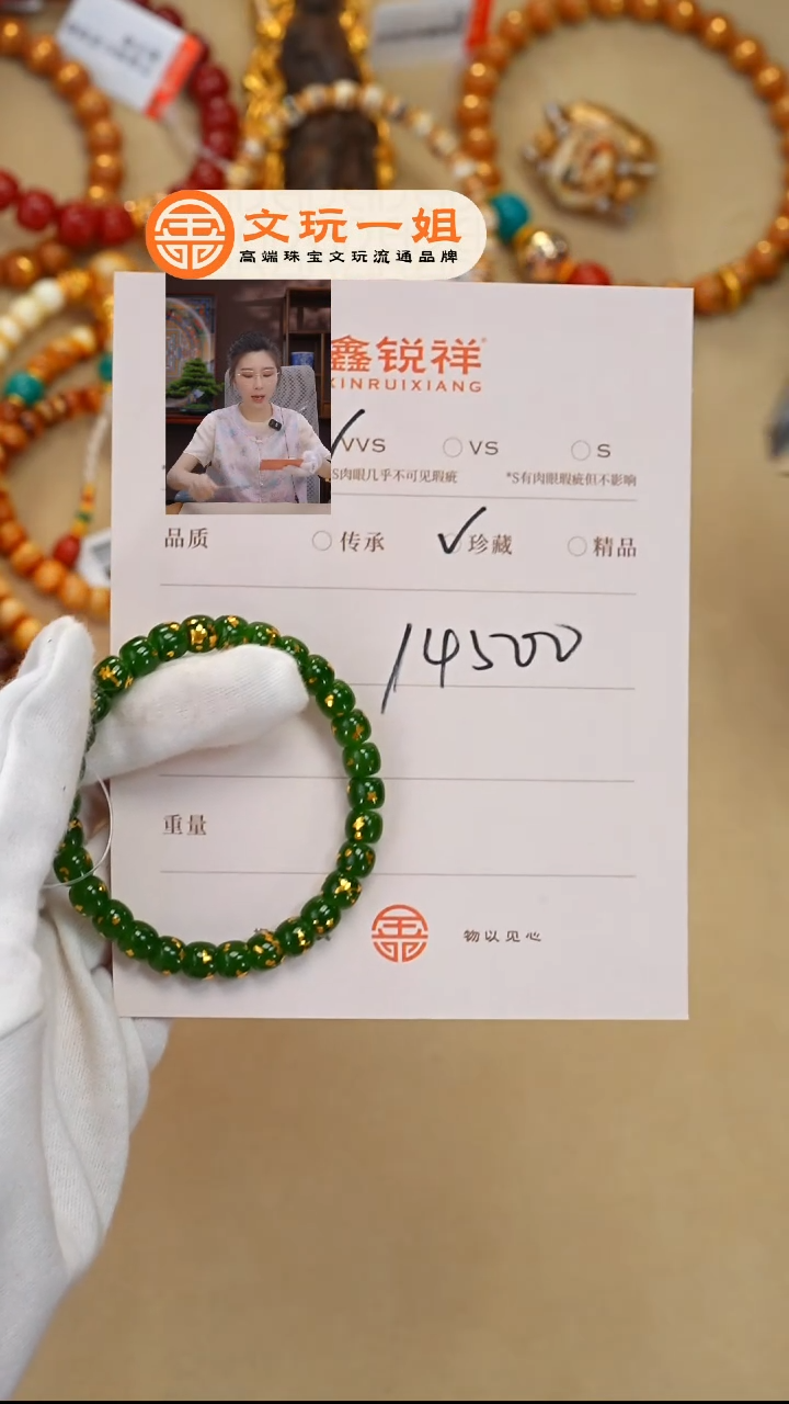 和田玉未镶嵌珠宝奇石大*玉