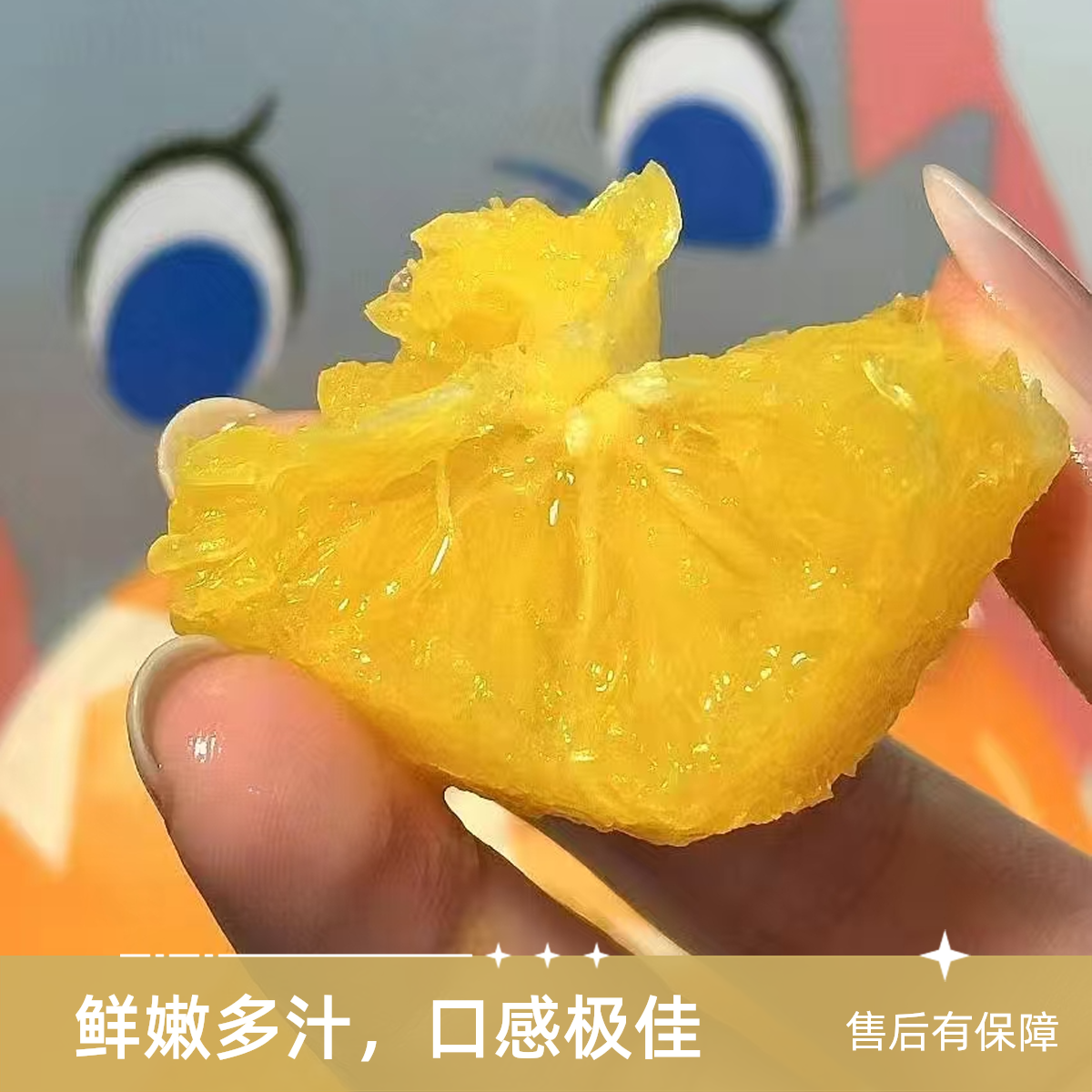 【鲜果优选】(中果7.2-7.5斤一袋）正宗湖南麻阳冰糖橙当季现摘水果孕妇水果