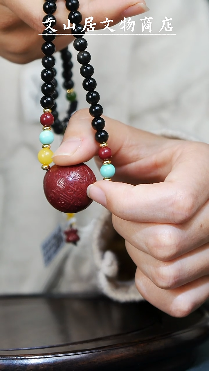 【闪购商品】铜文山居K项链文物商店