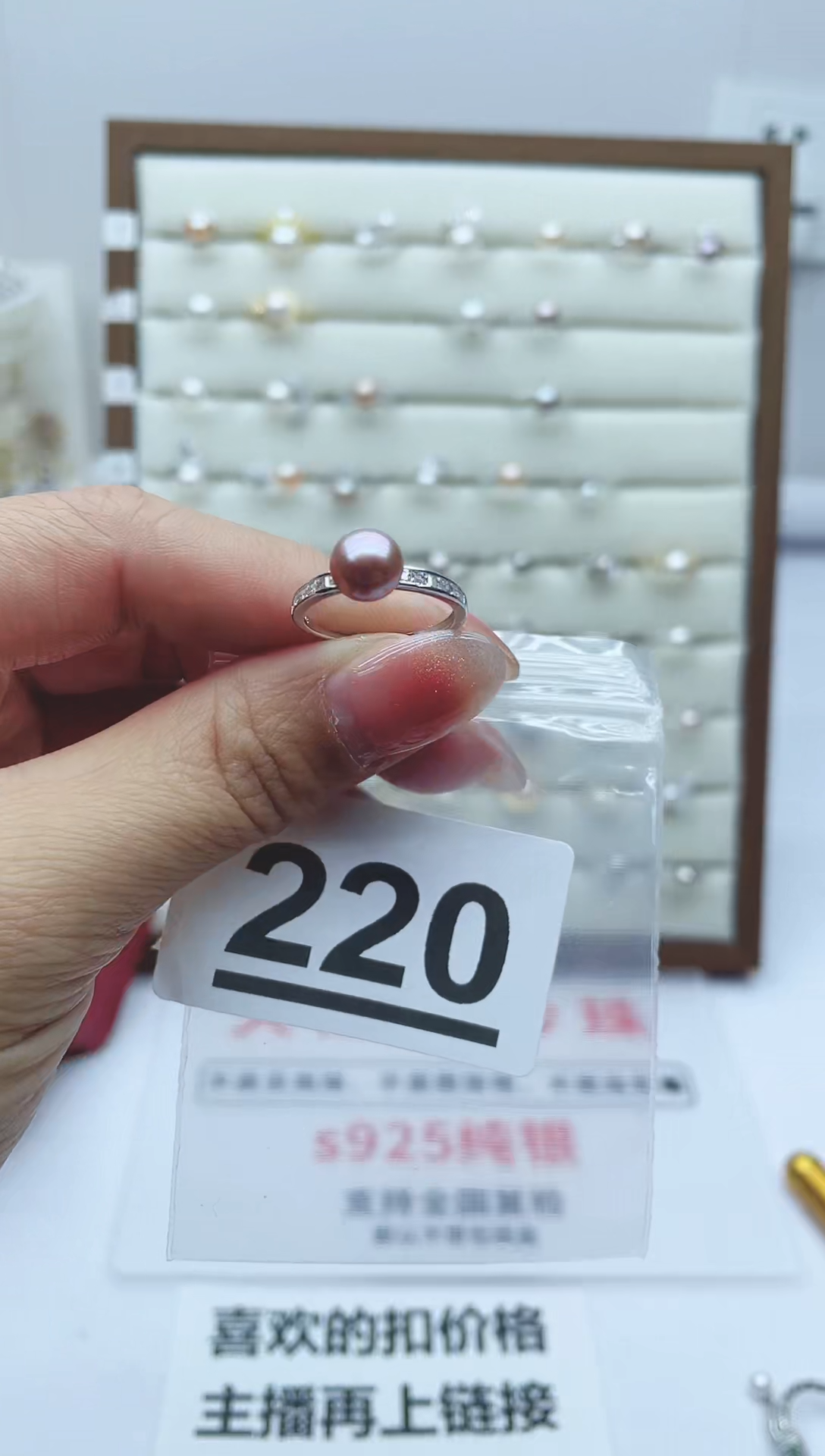 【闪购商品】淡水珍珠珠宝奇石银S925镶嵌220