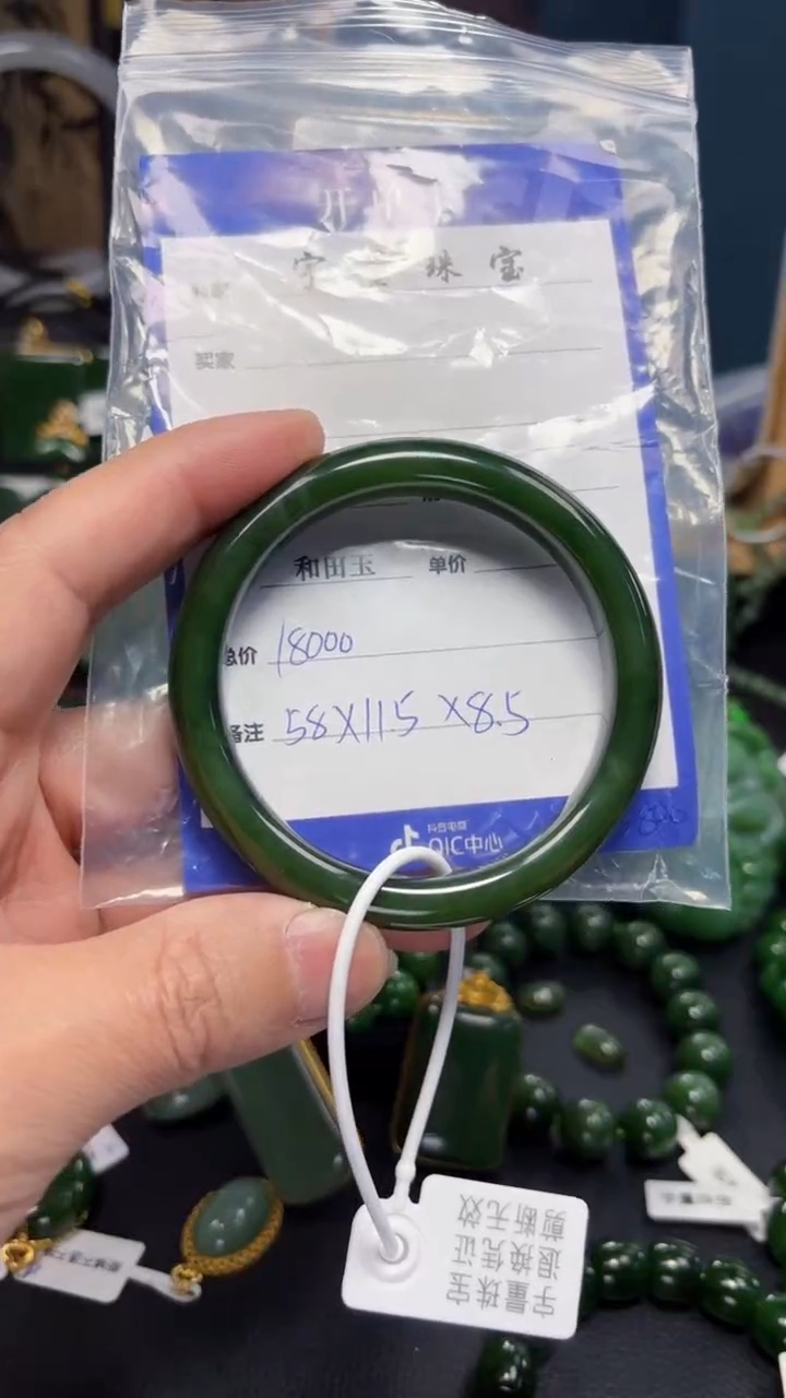 【闪购商品】和田玉（碧玉）手镯未镶嵌1