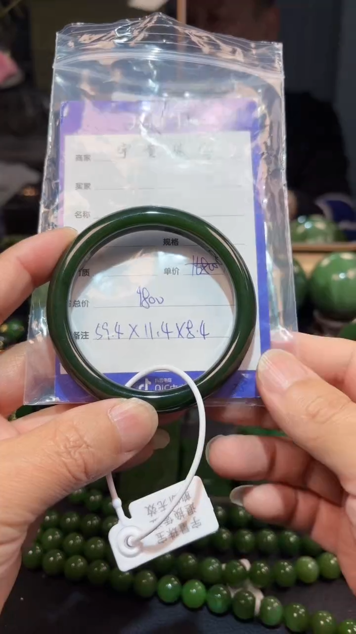 【闪购商品】和田玉（碧玉）手镯未镶嵌1