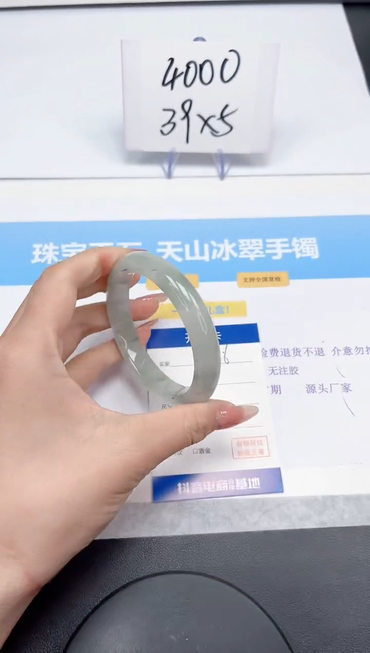 【闪购商品】石英质玉手镯未镶嵌196-60.8