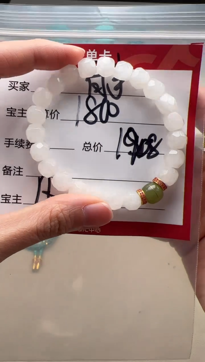 【闪购商品】和田玉手串手串18K金镶嵌手串手串
