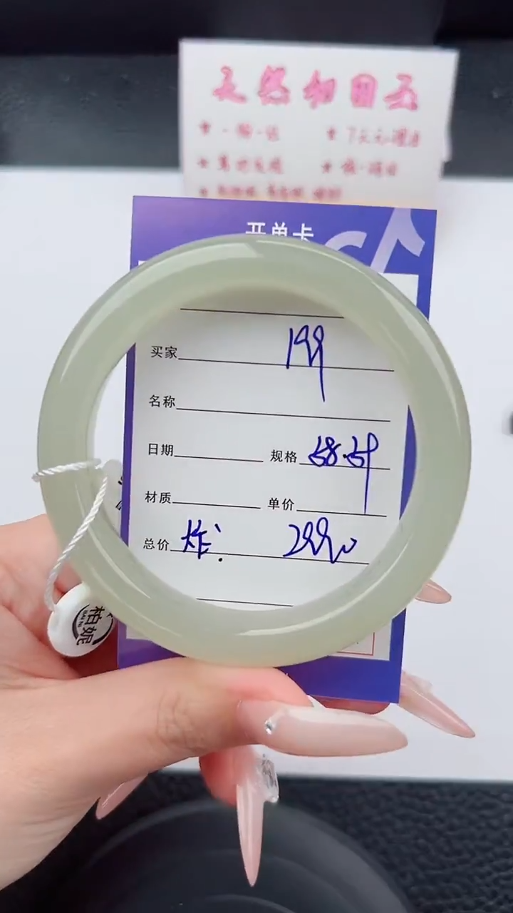 未镶嵌手镯和田玉199碎玉微色差T6