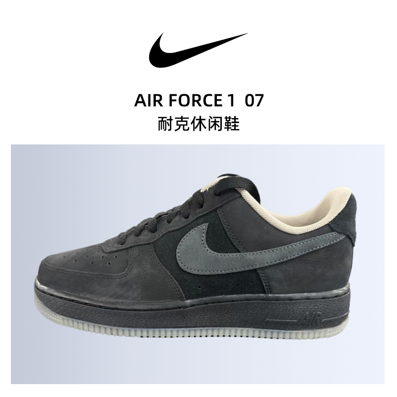 双旦礼Nike耐克春季男鞋AF1空军一号运动鞋休闲鞋板鞋IQ9791-001