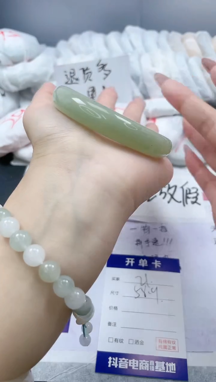 【闪购商品】石英质玉手镯未镶嵌21/58.9