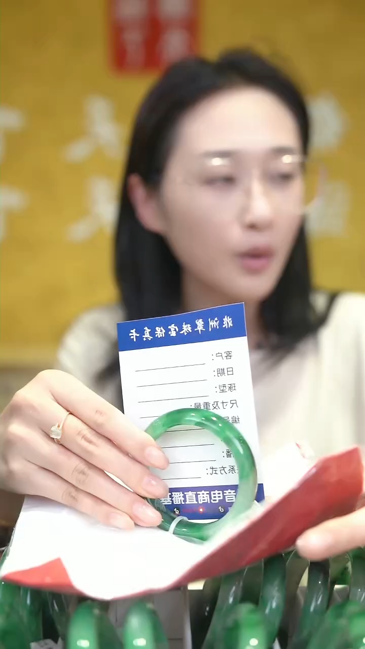 未镶嵌手镯石英质玉（非洲翠）11