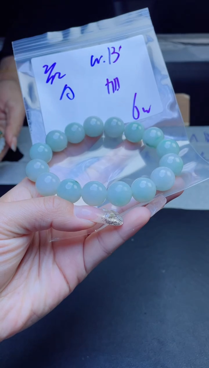 【闪购商品】定制翡翠未镶嵌珠串