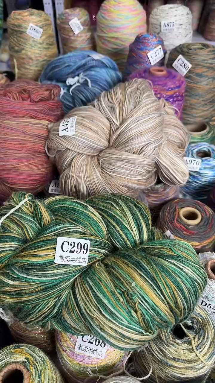 羊毛魔球1斤不打筒C299