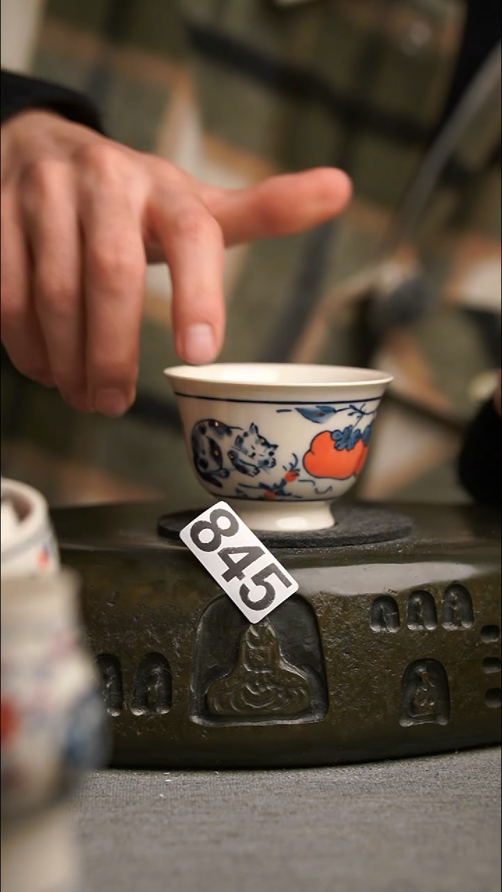 845景德镇陶瓷茶器系列