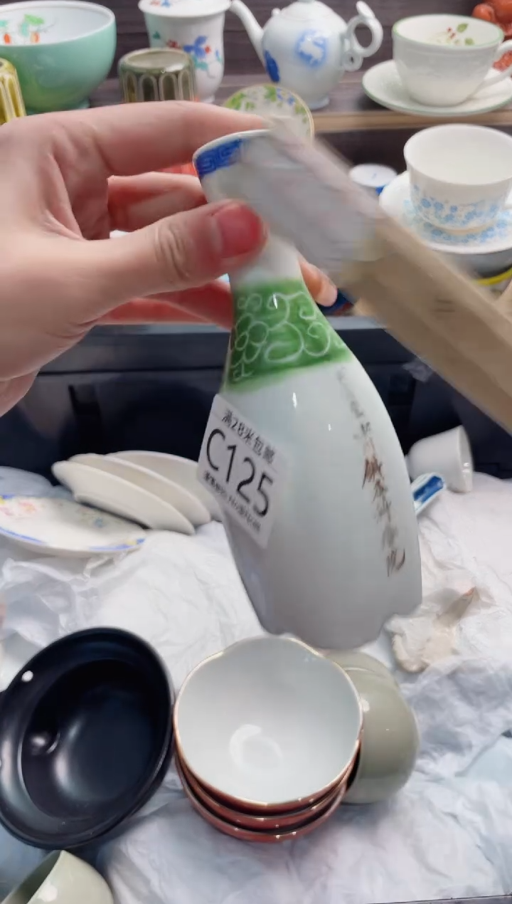 【闪购商品】C125***********