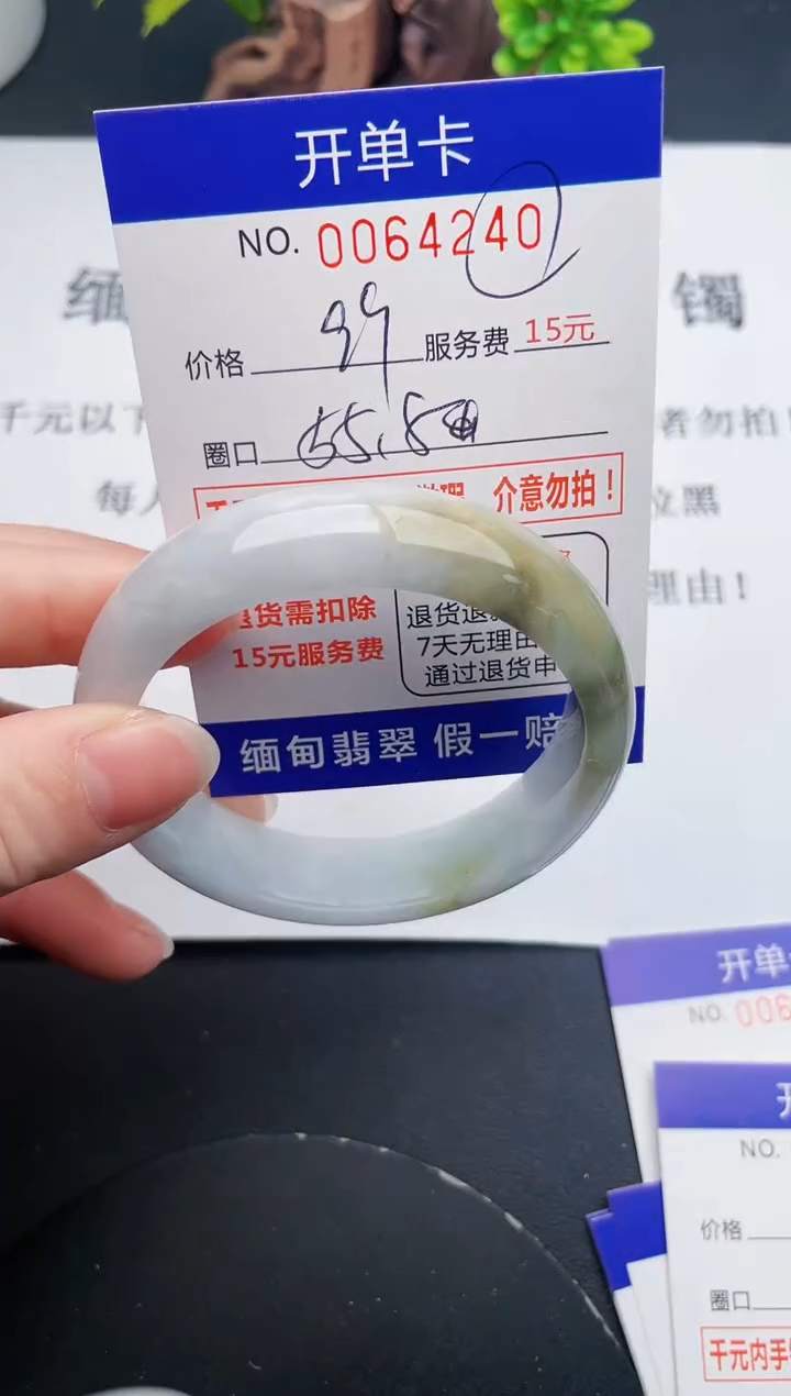 【闪购商品】翡翠手镯未镶嵌40天然翡翠A货