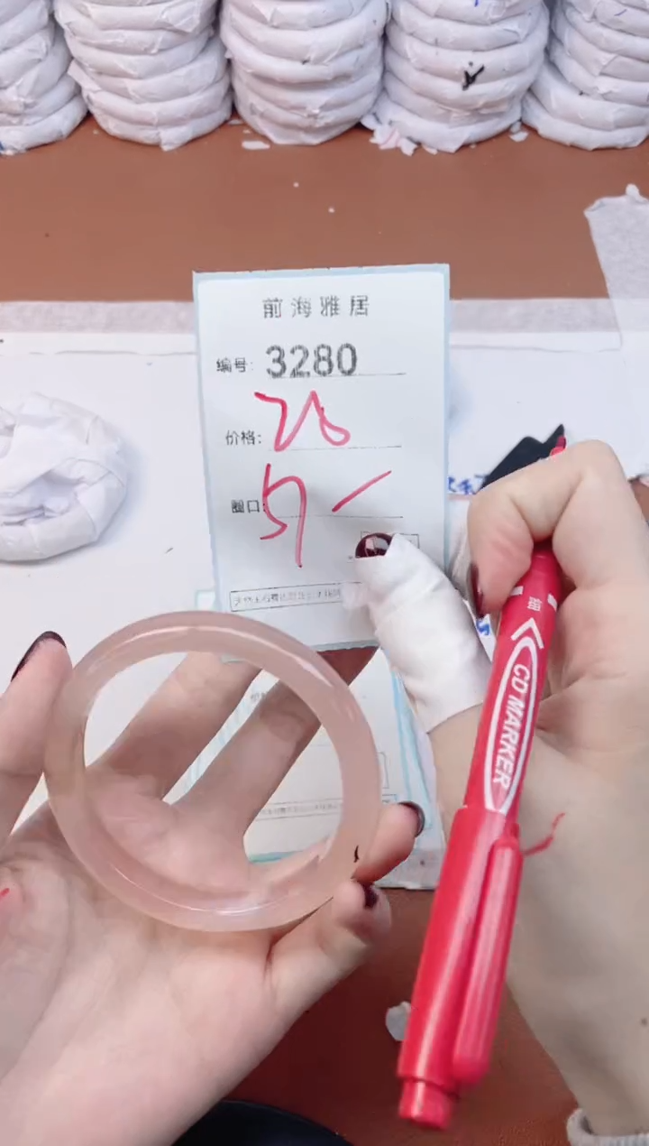 【闪购商品】玛瑙/玉髓手镯未镶嵌3280