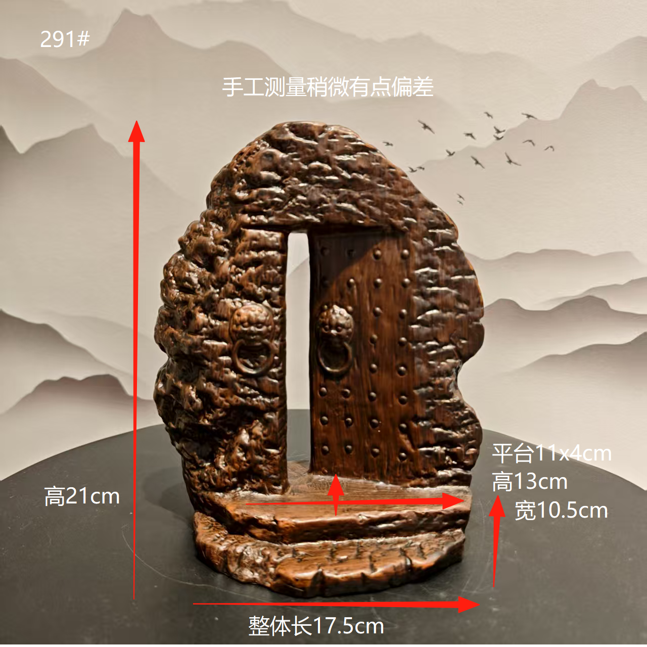 禅意开门通用创意石头奇石底座摆件家居装饰品