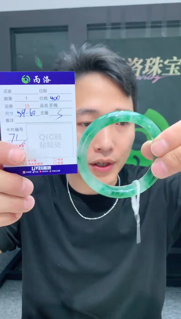 未镶嵌石英质玉手镯59-60