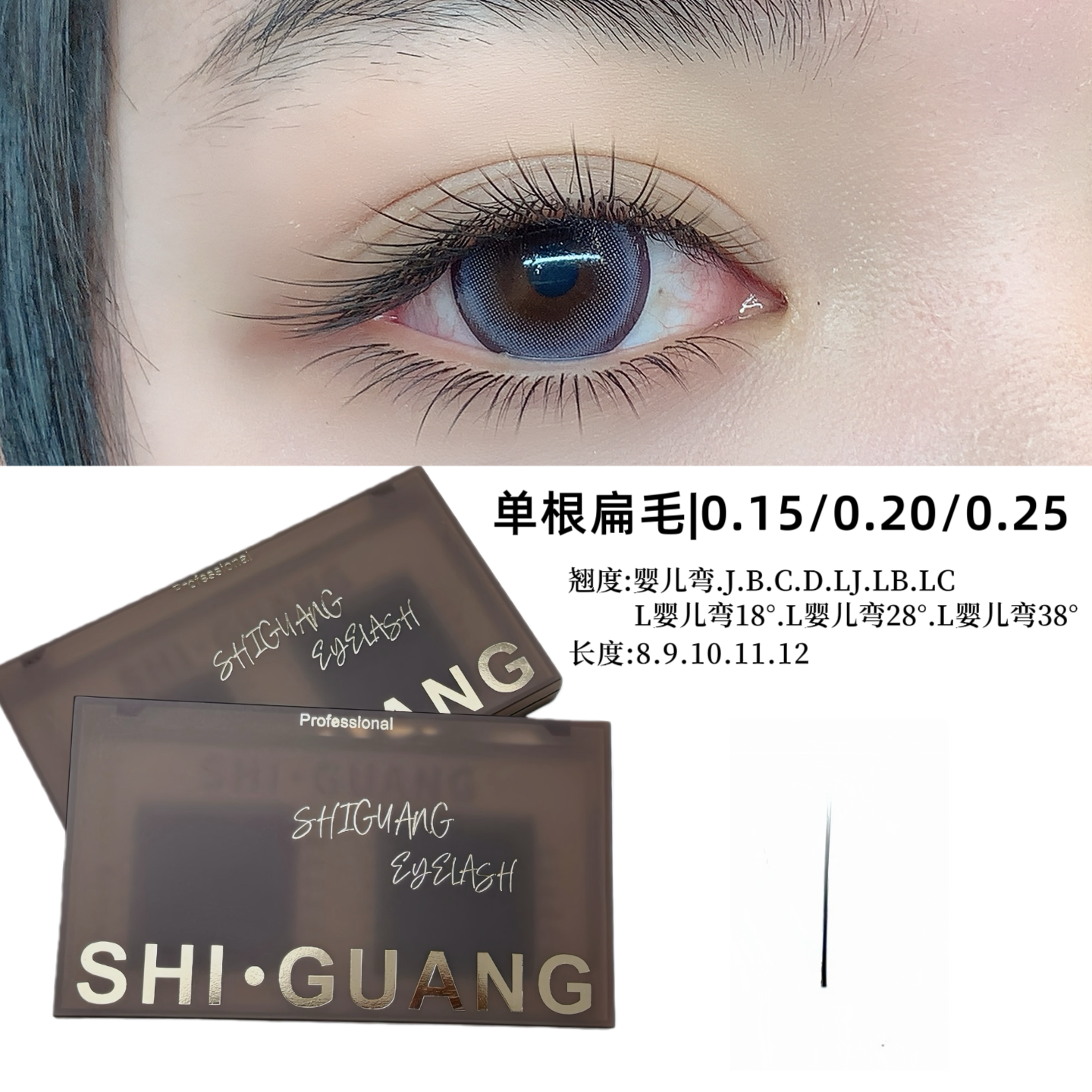 [直播间福利] 单根扁毛0.20（5盒）