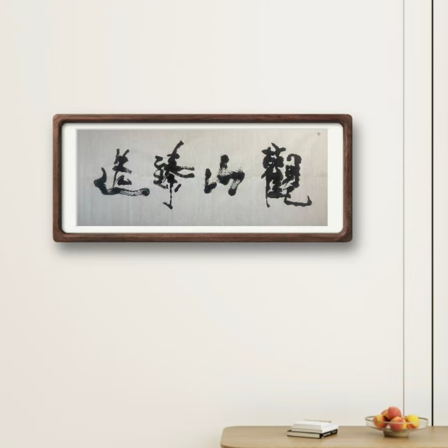 勤俭-三尺白宣-无框-観山臻选-宣纸-