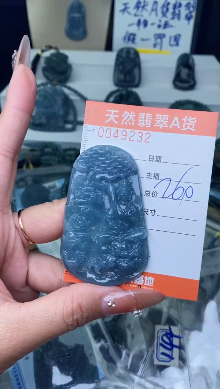 【闪购商品】翡翠颈饰未镶嵌··················