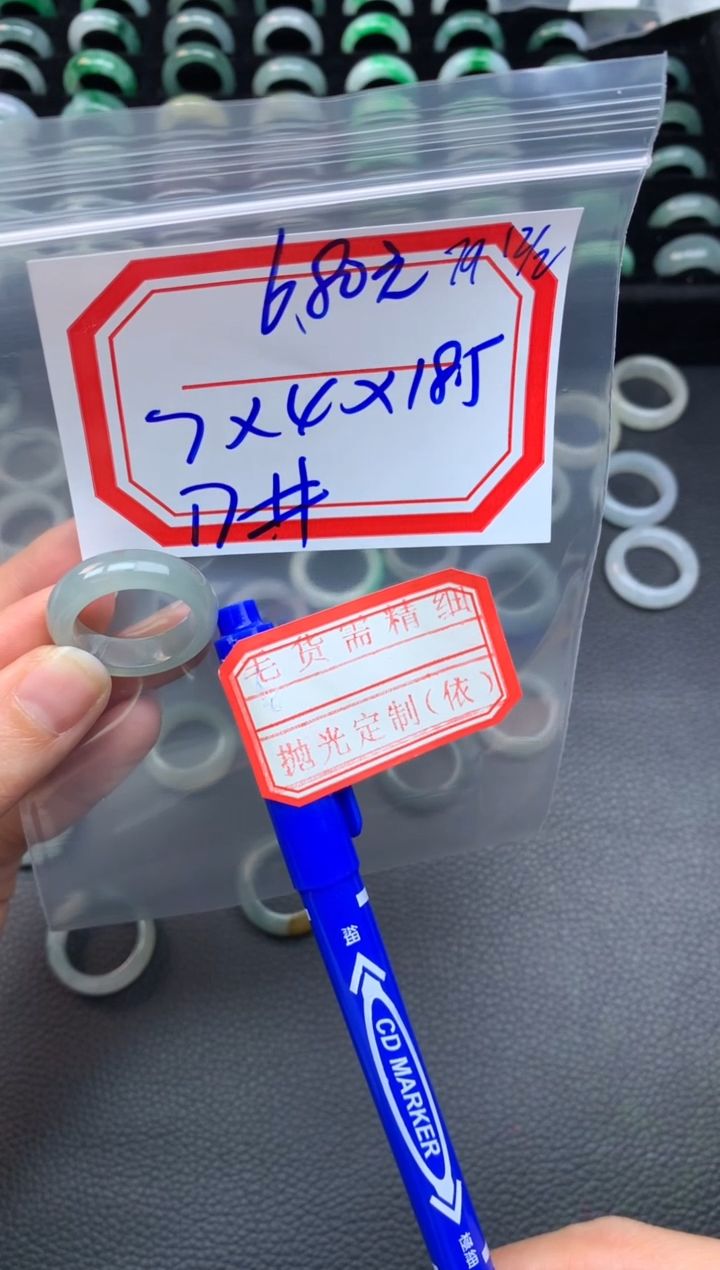 【闪购商品】定制翡翠未镶嵌翡翠戒圈680元毛货需精细抛光拍一发一