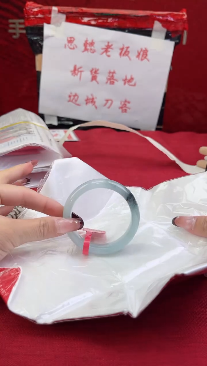 【闪购商品】翡翠手镯未镶嵌翡翠手镯