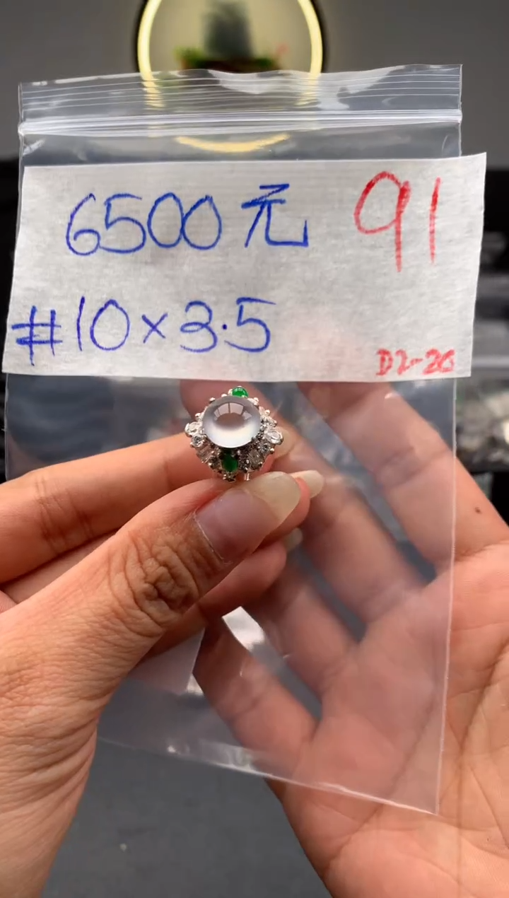 【闪购商品】定制翡翠未镶嵌毛货需精细抛光拍一发一