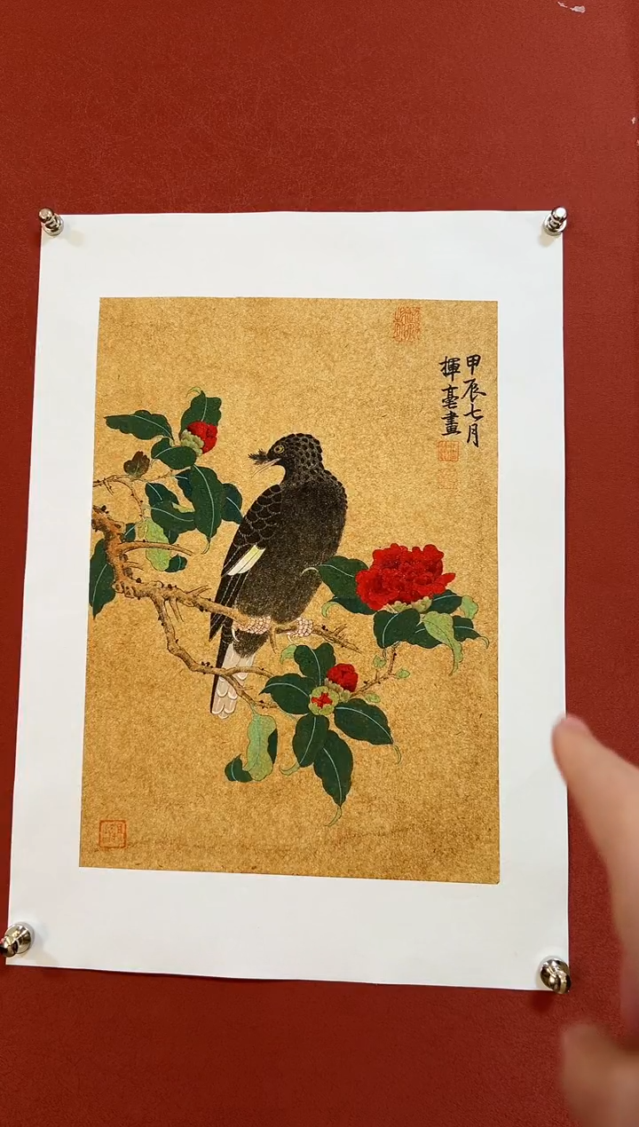 国画5何挥毫老师 国画 1平尺