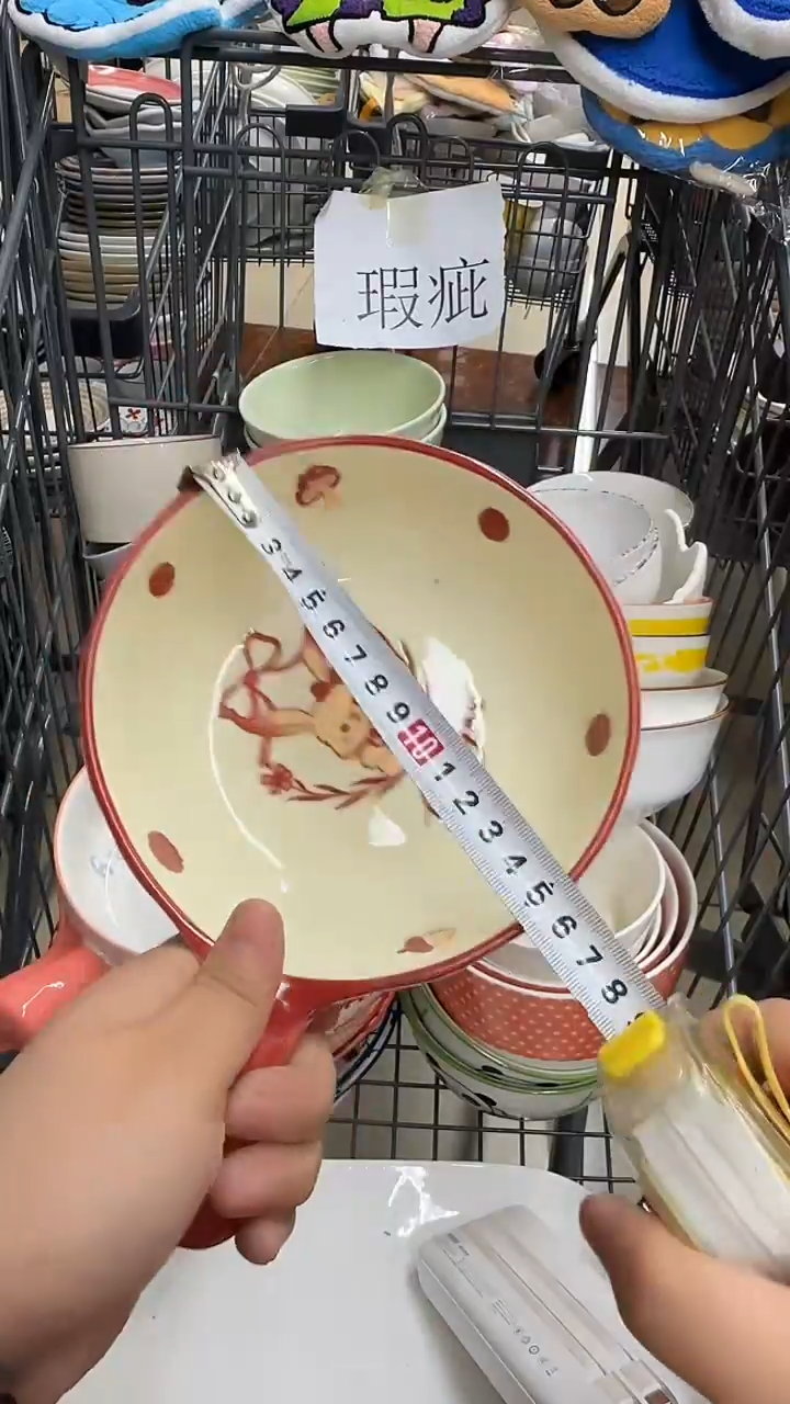 瓷微瑕专属链接20包（完美主义慎拍）