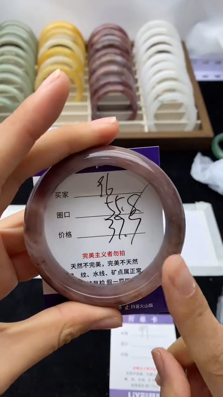 未镶嵌手镯石英质玉96