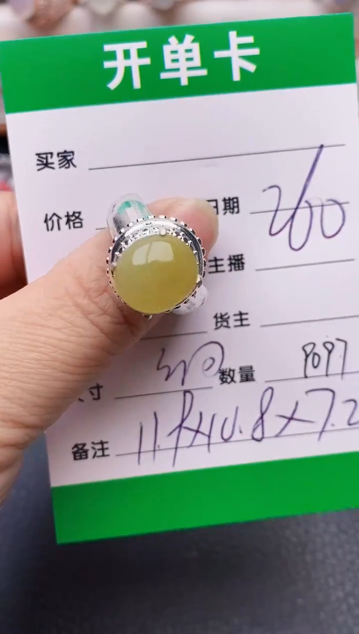 【闪购商品】翡翠戒指未镶嵌铜拖9097