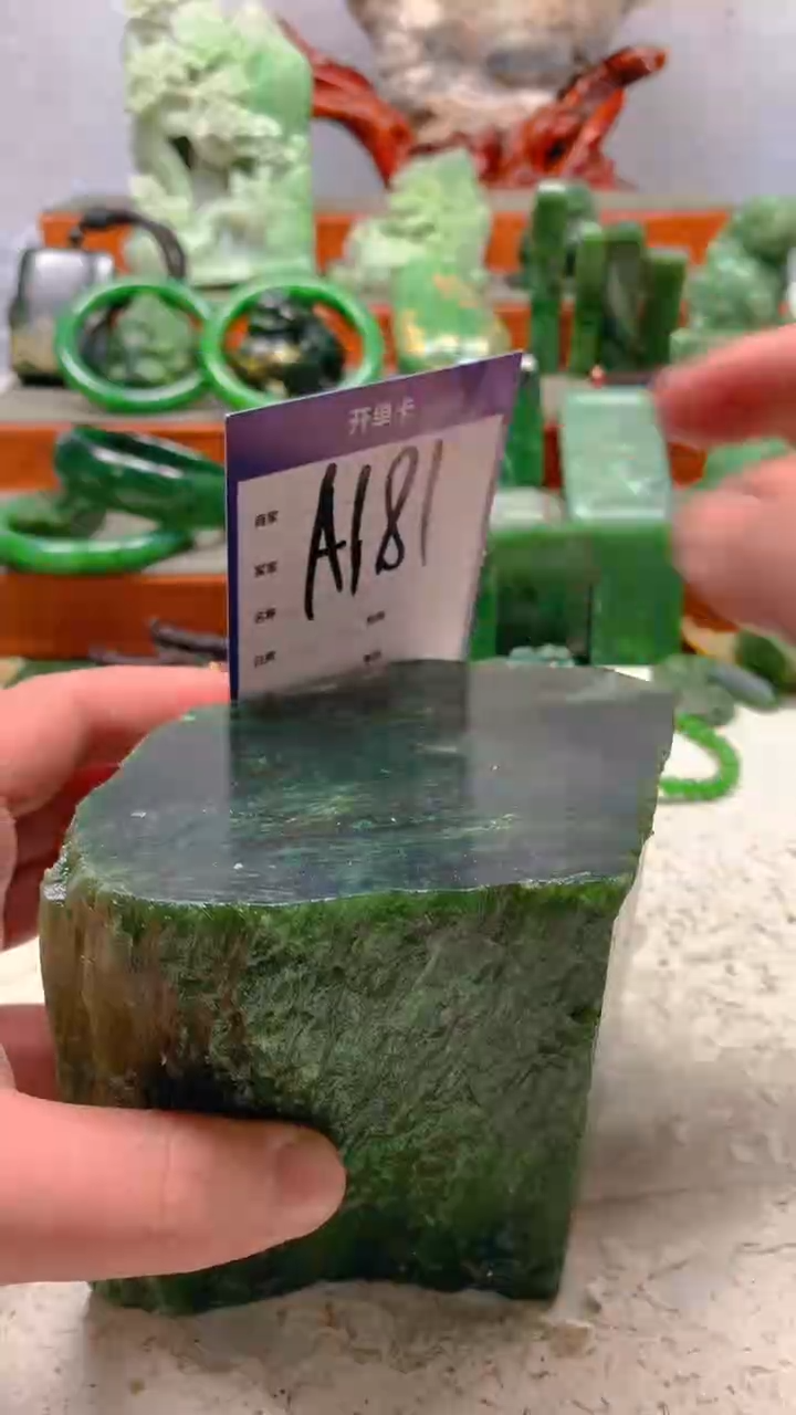 【闪购商品】和田玉珠宝半成品未镶嵌0