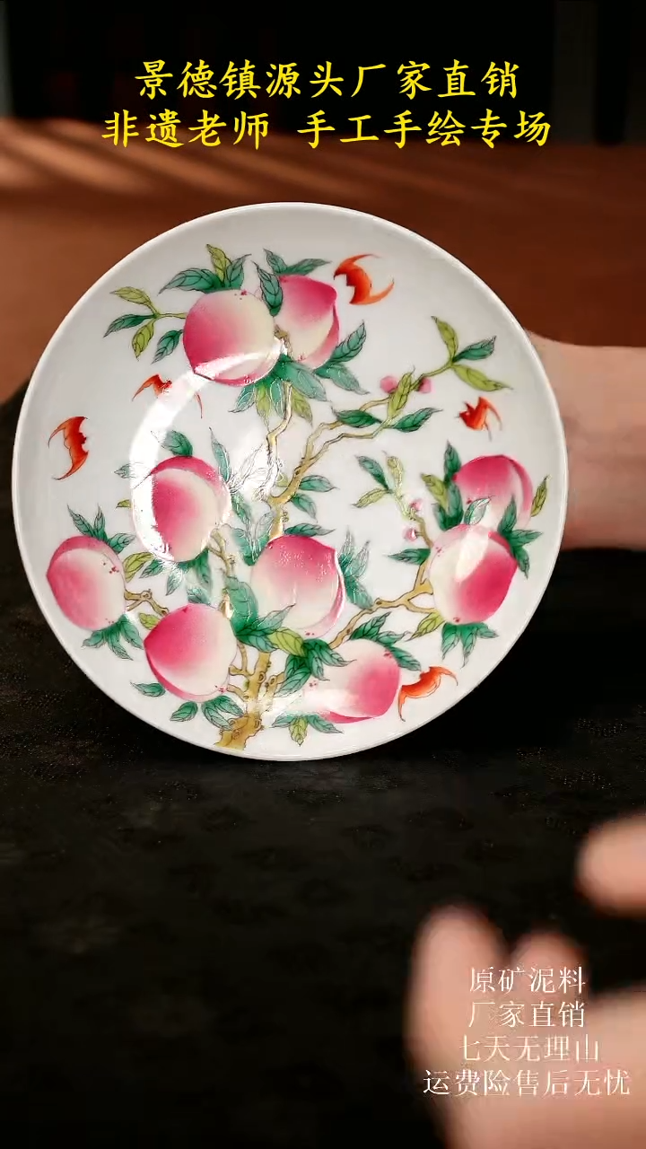 景德镇手绘陶瓷艺术