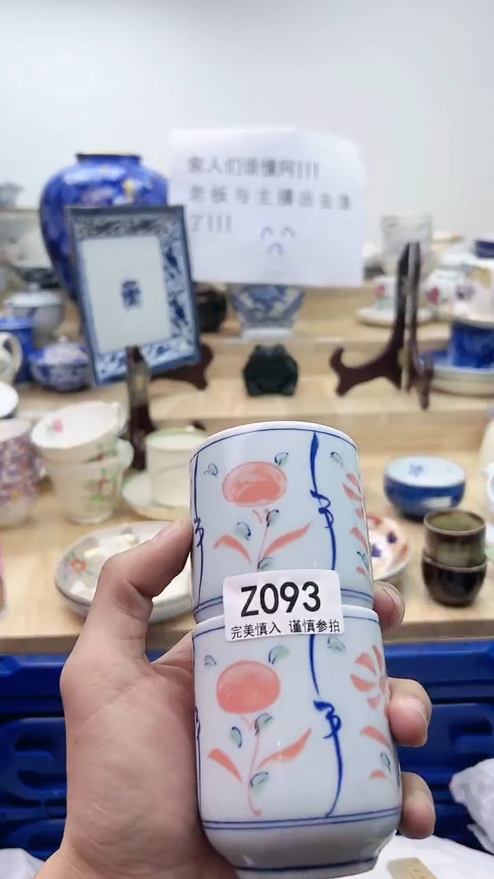 【闪购商品】瓷片093