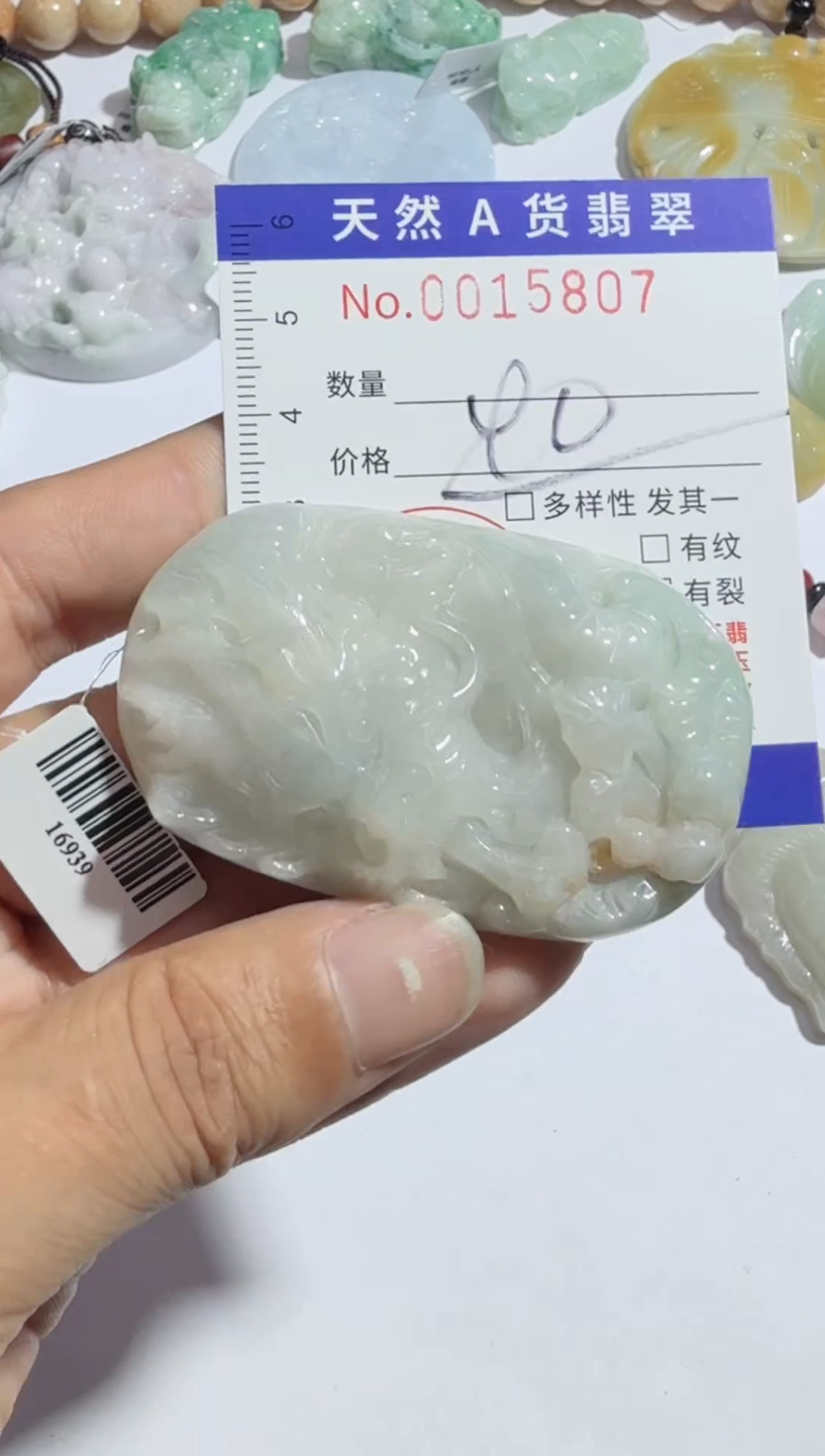 【闪购商品】翡翠吊坠(不含链)未镶嵌00015807