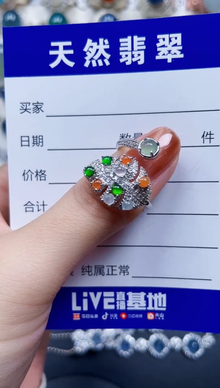 银S925镶嵌戒指翡翠30
