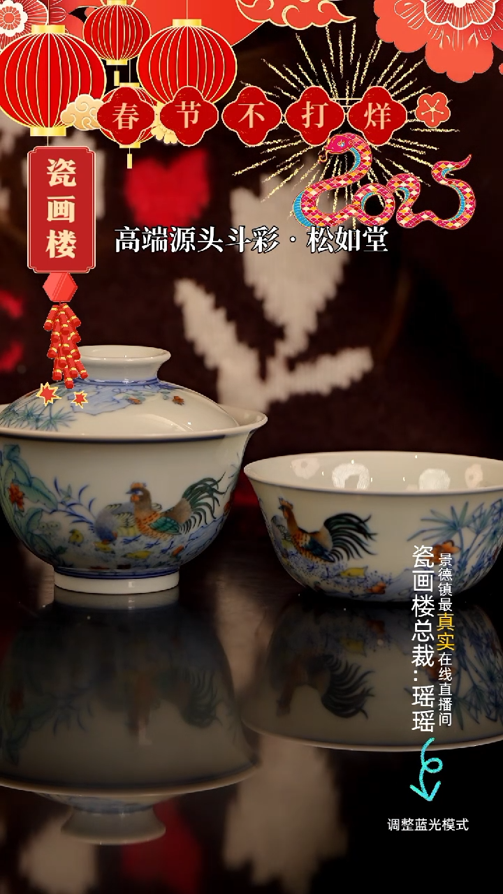 【闪购商品】瓷瓷瓷瓷瓷瓷瓷瓷