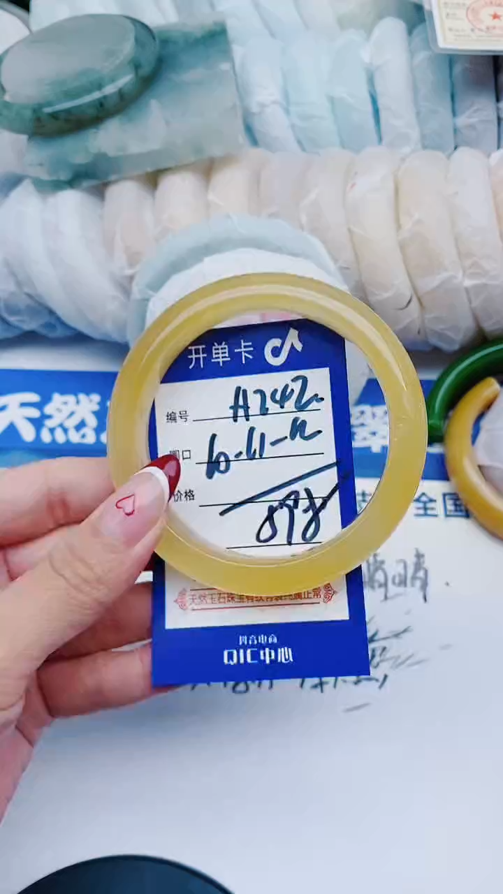 未镶嵌手镯石英质玉A242+60-61