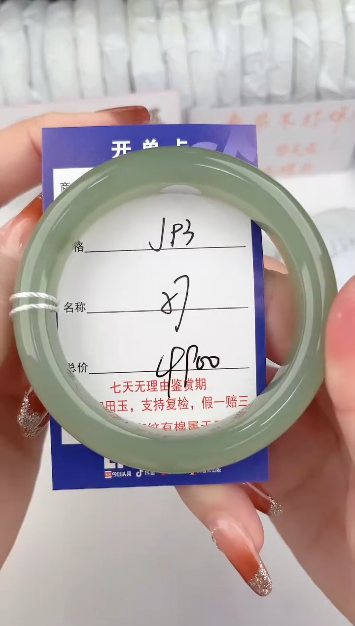 【闪购商品】和田玉手镯未镶嵌93颜色微差无瑕