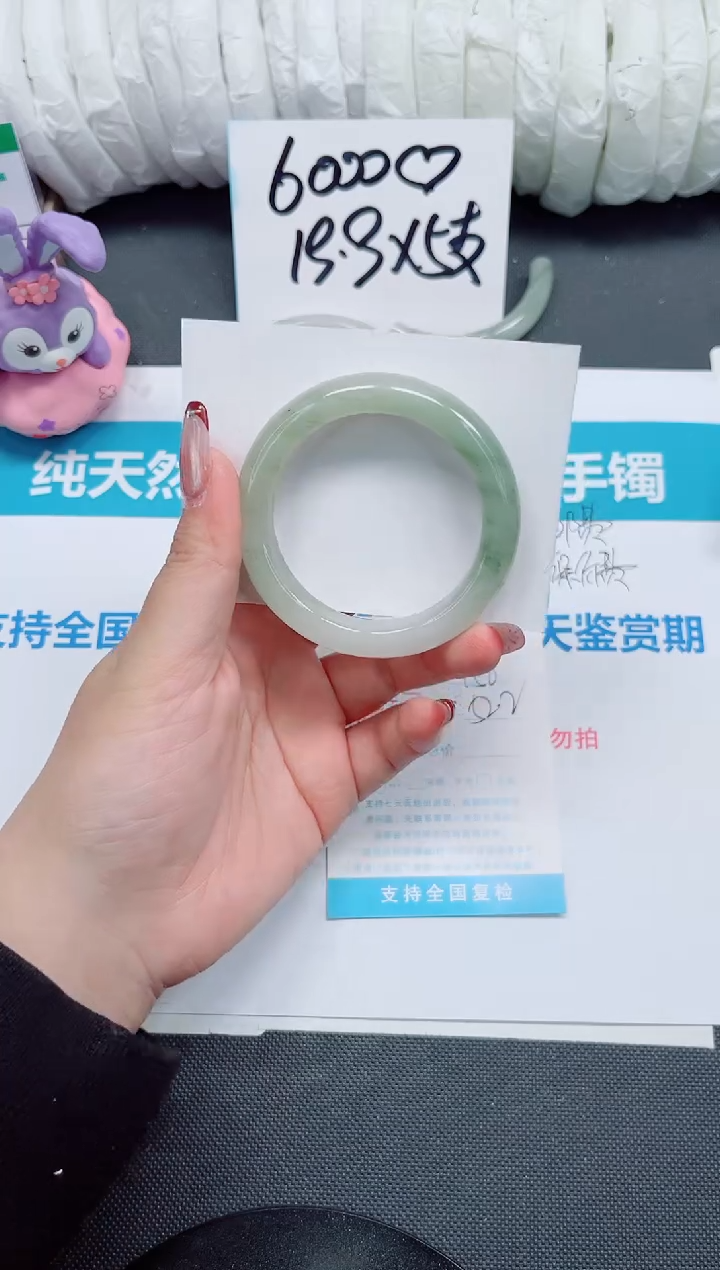 【闪购商品】石英质玉手镯未镶嵌158