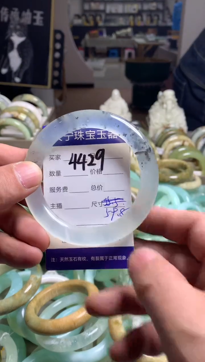 【闪购商品】蛇纹石玉手镯未镶嵌4429