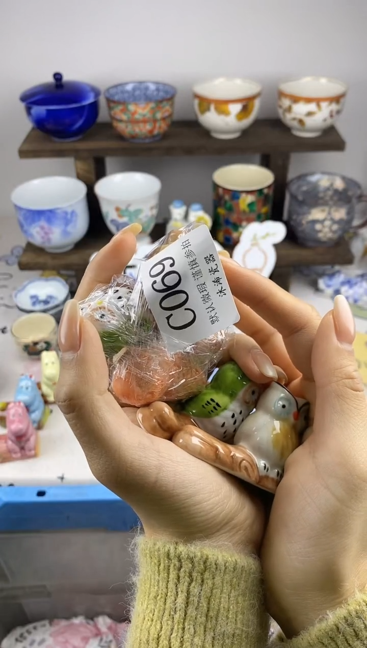 瓷片阳**好C      069