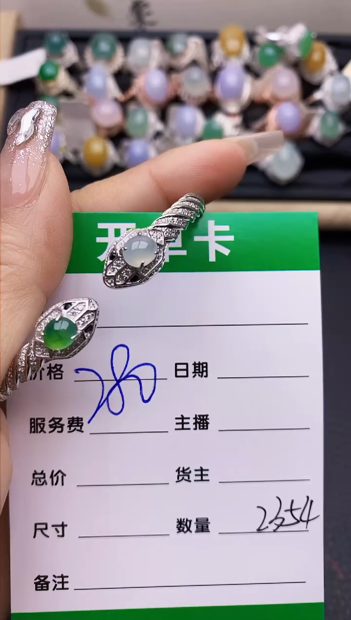 【闪购商品】翡翠戒指银S925镶嵌2354